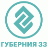 Губерния 33