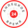 Липецкое время